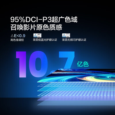 电视v2和v6m区别（Vidda65V3K-X电视机体验效果好吗）