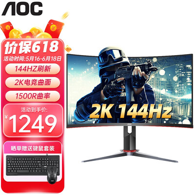 aoc显示器cq27g2怎么样（AOCCQ27G22k显示器靠谱吗,揭秘内幕）