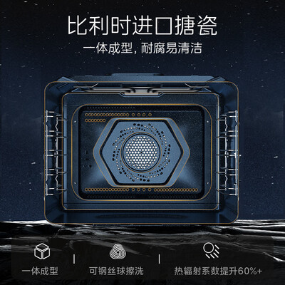 美的的蒸烤一体箱怎么样(美的SX7嵌入式蒸烤一体机70L蒸烤箱一体机质量如何)-图片4