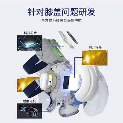 膝盖理疗关节按摩仪效果怎么样?(邦臣膝盖理疗仪膝盖按摩仪质量如何)-图片6