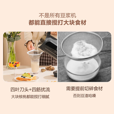 美的破壁机和豆浆机的区别（美的豆浆机 DJ10B-P701破壁机值得手入吗）-图片4