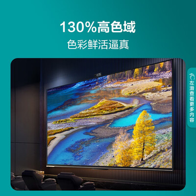 海信75E7H液晶电视：性价比之选，观影游戏两不误-图片4
