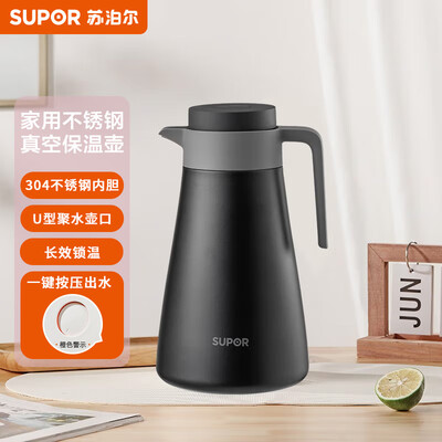 苏泊尔 不锈钢真空保温壶  KC20HS50 2L