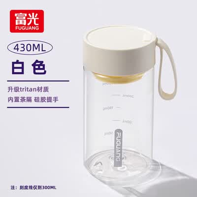 富光 乐然休闲杯 430ml FG0417-430