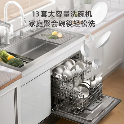 美菱洗碗机怎么样（美菱洗碗机JS06W旗舰双槽集成水槽是否值得入手）-图片2