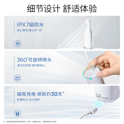 Waterpik GS10电动冲牙器质量如何(洁碧冲牙器怎么样)