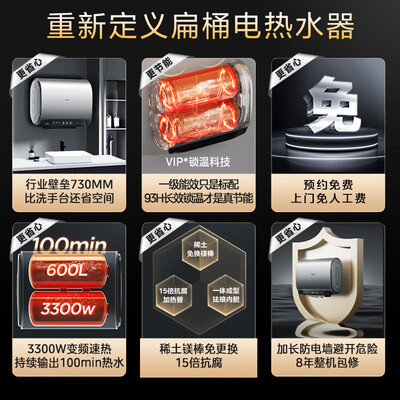 美的F5033-UD(HE) 50L 电热水器测评看真相（美的电热水器不加热怎么解决）