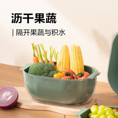 苏泊尔（SUPOR）双层沥水篮  KGF23AF10 小号