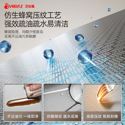 卫达斯浴室柜怎么样(卫达斯304不锈钢洗菜盆D75X45cm厨房水槽到底如何,值得入手吗)-图片3