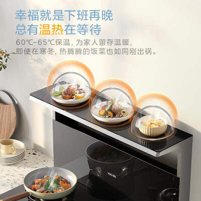 美的华凌小暖阳集成灶质量如何（美的集成灶质量怎么样）-图片4