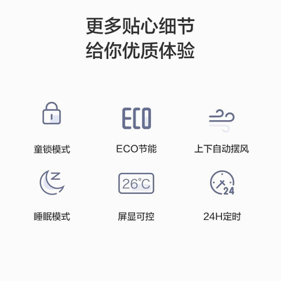 奥克斯kfr-35gw怎么样（奥克斯KFR-35GW/BpR3AQE1(B3)空调质量如何）