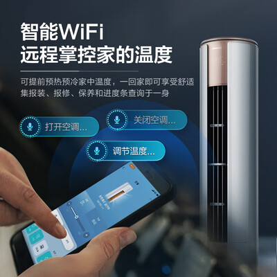 海信3匹空调怎么样（海信3匹立柜变频空调3p柜机空调质量如何）-图片2