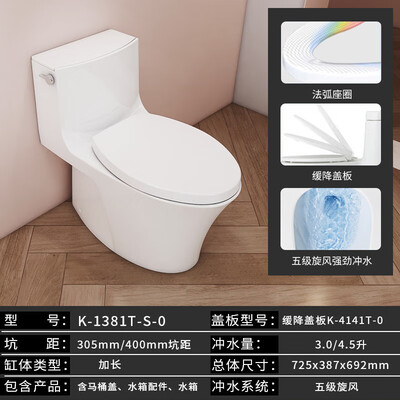 科勒智能马桶盖8297怎么样（科勒维亚马桶1382T-HC智能组合款智能马桶盖怎么样）-图片3