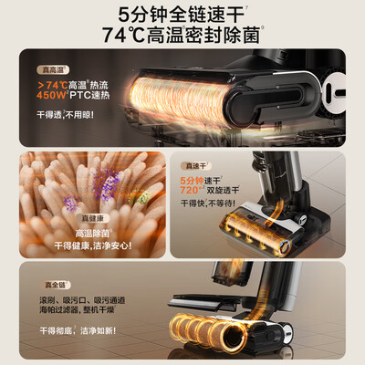 添可芙万洗地机哪个型号好（添可芙万Wiper Al智能洗地机无线拖地机质量烂不烂）-图片6