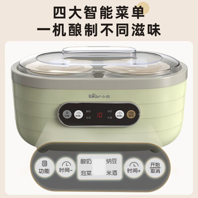 酸奶机和米酒机的区别（小熊全自动酸奶机米酒泡菜机米酒机到底如何,值得入手吗）-图片2
