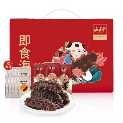 海晏堂即食海参怎么样（海晏堂即食海参好不好）