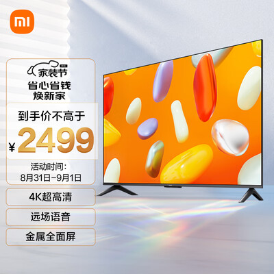 Redmi智能电视A70 vs 小米电视4A:哪款更值得你入手?-图片6