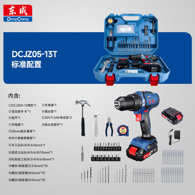 东成冲击钻怎么样（东成DCJZ05-13T冲击钻质量烂不烂）-图片3