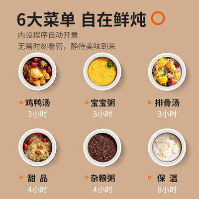 九阳DG40K-GD405电炖锅怎么样，真的好吗？是否值得买？