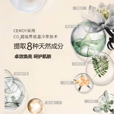 kimtrue氨基酸温和洗面奶（Cemoy100ml白金氨基酸洁面乳男士洗面奶质量如何）-图片4