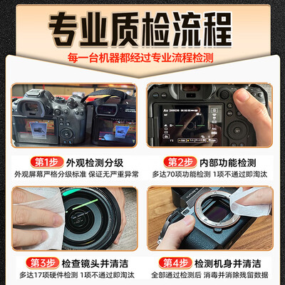 佳能200d对比（佳能200DII套机单反相机质量如何）-图片3