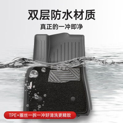 3M特斯拉奥迪大众TPE汽车脚垫黑色棕色质量烂不烂（3m汽车脚垫跟五福金牛哪个好）