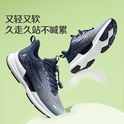 足力健的鞋子好吗（足力健 2413110J 蓝灰运动休闲鞋 男 40健步鞋评测说真相）-图片5
