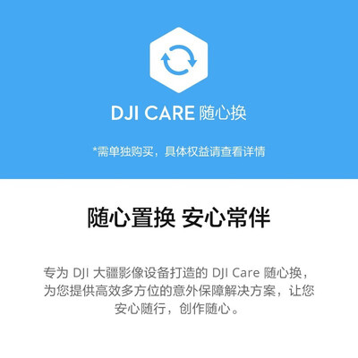 大疆DJI Mavic 3 Pro无人机测评看真相-图片3