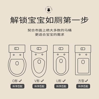 英氏小恐龙三用儿童马桶坐便器是否值得入手(英氏坐便器和科巢坐便器哪个好)