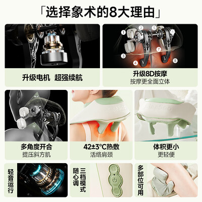 颈椎按摩器和按摩披肩对比（象术颈椎按摩器N3S按摩披肩测评看真相）