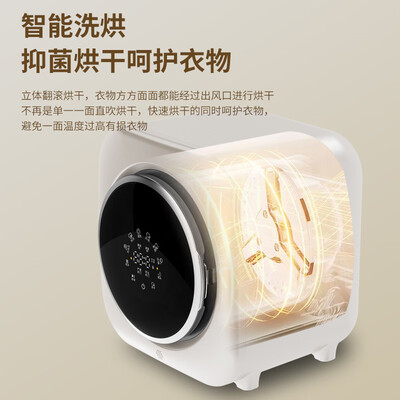 小洗衣机壁挂式还是落地式好（扬子全自动迷你洗衣机桌面壁挂一体壁挂洗衣机体验效果好吗）