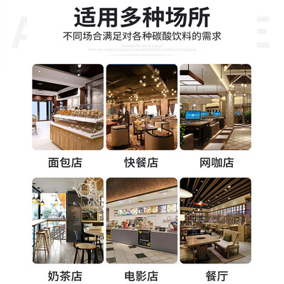 维纳仕32L双缸冷热饮料机搅拌款是否值得入手(维纳斯加盟店怎么样)-图片5