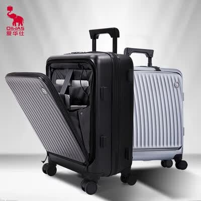 爱华仕 拉杆箱 OCX6641 20寸