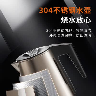 九阳（JOYOUNG）茶吧机 JYW-WH410（温热型）