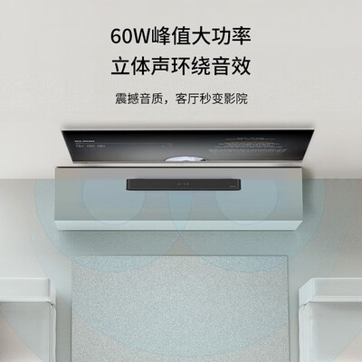 酷开Sound7-B回音壁究竟怎么样？抢先体验！