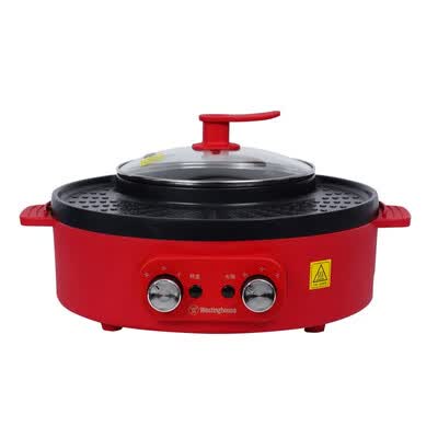 西屋（Westinghouse）多功能涮烤一体锅 WSC-A334 1.4L