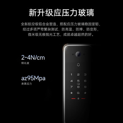 凯迪仕智能锁x1和k9（凯迪仕 Q9 VP 智能门锁智能锁质量如何）-图片3