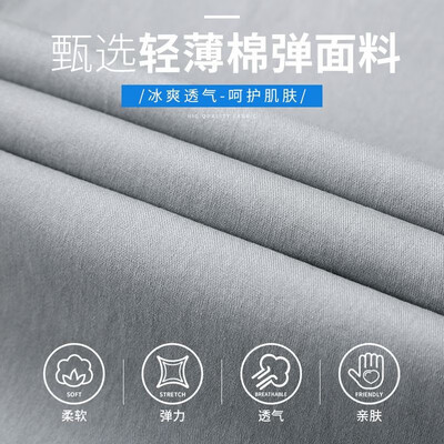 真维斯男休闲裤浅灰32码怎么样（真维斯休闲裤子质量怎么样）