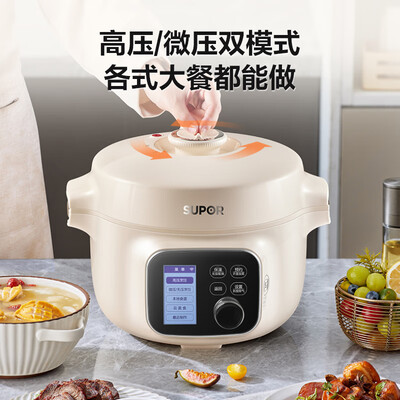 苏泊尔SY-35YZ8099电压力锅到底好不好?权威评测告诉你答案!