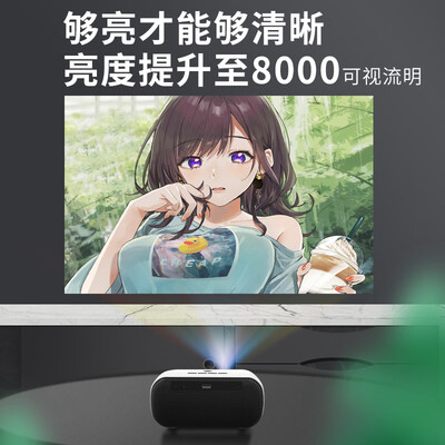 高清投影仪那个好(Q+ X5家用超高清投影仪影院好不好)