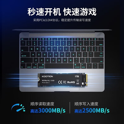 KOOTION固态硬盘怎么样？深度体验KOOTION X15，让你的电脑焕发新生-图片4