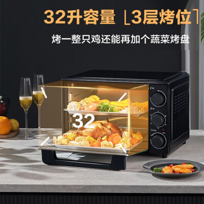 格兰仕KW32-DX30烤箱评测：家用烘焙新选择，性价比之选-图片3