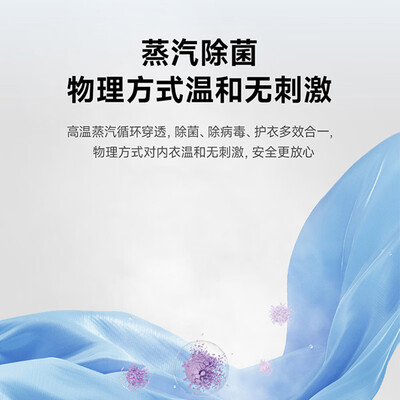 米家小米内衣洗衣机 XHQB05MJ101W体验效果好吗（米家小米内衣洗衣机 XHQB05MJ101W怎么样）-图片1