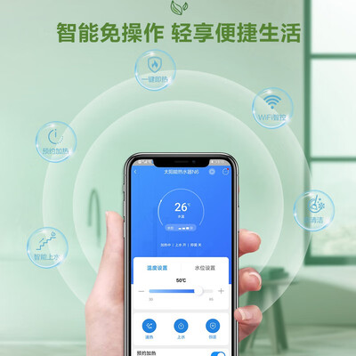 海尔太阳能空气能三合一电热水器怎么样（海尔 N6 太阳能热水器 230升 超一级能效空气能热水器到底如何,值得入手吗）-图片3