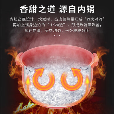 虎牌 JKT-D10C 3L IH电饭煲 黑色好不好（虎牌电饭煲怎么预约煮饭）-图片3