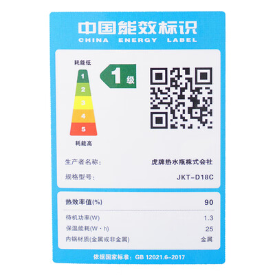 虎牌 TIGER JKT-D18C IH电饭煲 5L家用靠谱吗,揭秘内幕（虎牌电饭煲是哪个国家的）-图片4