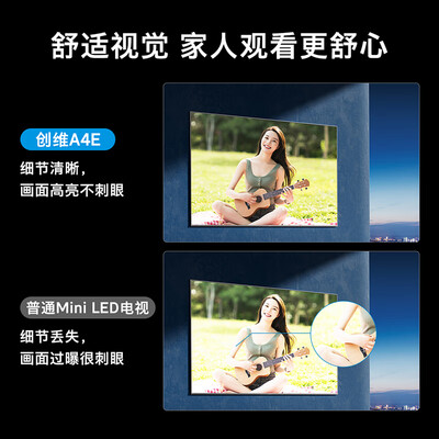 创维电视65a4怎么样（创维65A4E电视机靠谱吗,揭秘内幕）