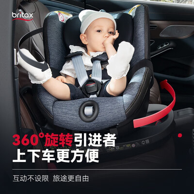 宝得适isofix双面骑士II精致蓝儿童安全座椅评测说真相（安全座椅宝得适怎么样）-图片1