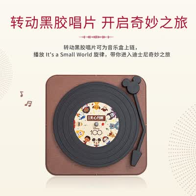 美心（Meixin）蛋黄白莲蓉月饼(迪士尼系列唱片机造型礼盒装) 280g