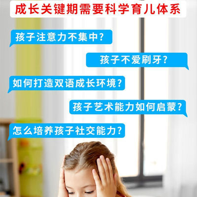教育网络机顶盒英语学习盒子电视盒子是否值得入手(教育网络机顶盒英语学习盒子电视盒子值得手入吗)-图片5